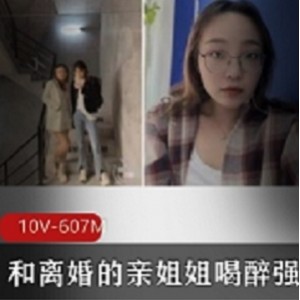 离婚少女的疯狂之路