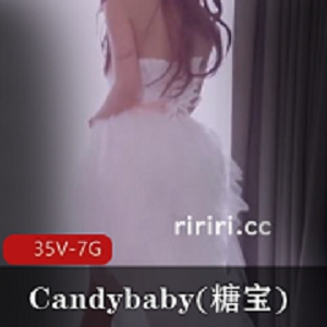 湾湾swag御用女主Candybaby糖宝合集