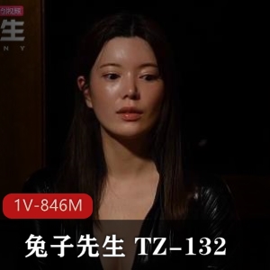 兔子先生别墅潜入女搜查官，全L皮衣美感，超嫩观看