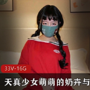 粉嫩学生气奶卉闺蜜服装play黑丝长袜视频大放送！