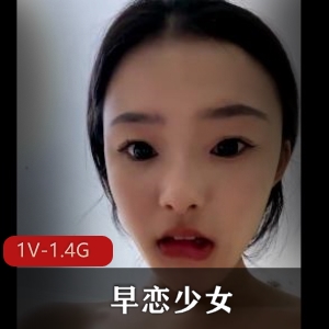 早恋少女的自拍故事：车灯下的少妇皮肤经历