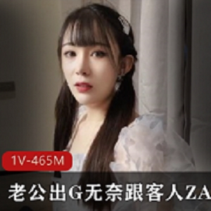 洗脚城女按摩师为辛苦挣钱的老公出G，无奈面对客人的ZA