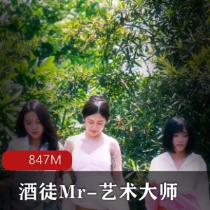 酒徒Mr摄影作品图集-女主颜值身材热度-847M下载